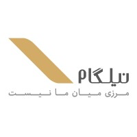 Nilgam Group Logo