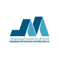 Jordanian Mutamayizah Distribution Co. (JMDC) Logo