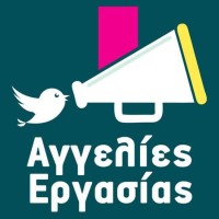 AggeliesErgasias.com Logo