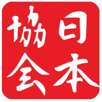 Japan Society of Boston Logo