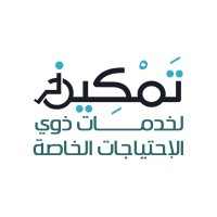 Tamkeen for Special Needs Services Company Logo