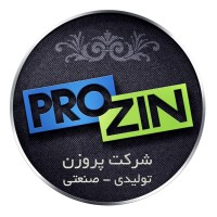Prozin Manufacturing Group Company Logo