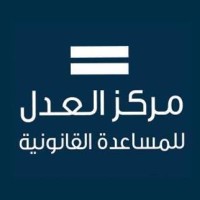 The Justice Center for Legal Aid Logo