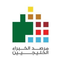 مرصد الخبراء الخليجيين Logo
