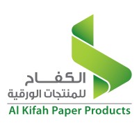 AlKifah Paper Products الكفاح للمنتجات الورقية Logo