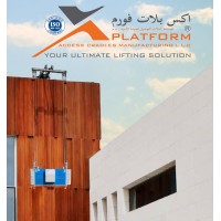 XPLATFORM GROUP Logo