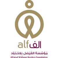 AlFaisal Without Borders Foundation Logo