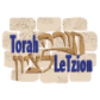 Torah Letzion Logo