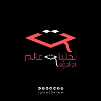 تَجلّياتْ عالِمْ Logo