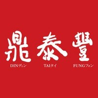 Din Tai Fung UK Logo