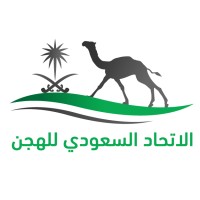 الاتحاد السعودي للهجن Logo