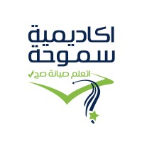Smouha Academy Logo