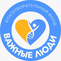 Important people charity foundation. Благотворительный фонд Важные люди. Logo