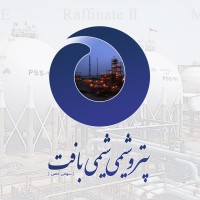 ShimiBaft Petrochemical CO. Logo