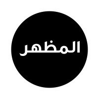 Al Mathhar Logo