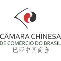 Câmara Chinesa de Comércio do Brasil Logo
