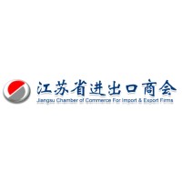 Jiangsu Chamber of Commerce for Import & Export Firms Logo