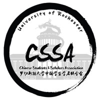 Chinese Students and Scholars Association at University of Rochester (URCSSA) Logo