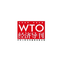 China WTO Tribune Logo