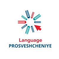 Language Prosveshcheniye Logo