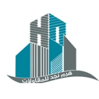Haram Najd Contracting Company Logo