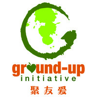 Ground-Up Initiative (GUI) 聚友爱 Logo