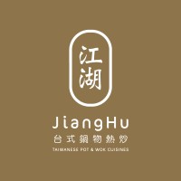 JiangHu Taiwanese Pot & Wok Cuisines Logo