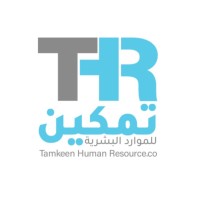 TamkeenHR Logo