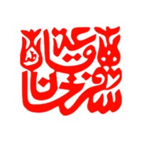 Safarkhan Art Gallery Logo