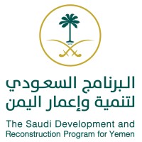 Saudi Development and Reconstruction Program for Yemen Logo