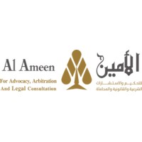 Al-Ameen Law Firm Logo