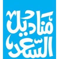 AlSaad Hygienic Paper Co. Logo