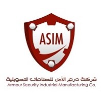 Armour Security Industrial Manufacturing Logo
