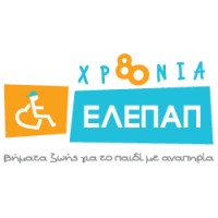 ELEPAP -Rehabilitation for The Disabled Logo