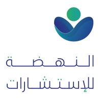 Nahda - النهضة Logo