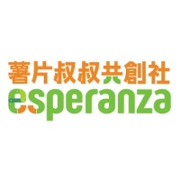 Esperanza Life Logo