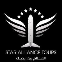 Star Alliance Tours Logo