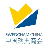 Swedish Chamber of Commerce in China Logo