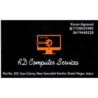 AD Computer Services Logo