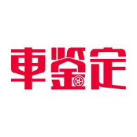 车鉴定 Logo