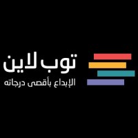 Top Line For Information Technology Services Logo