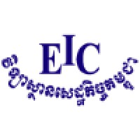 The Economic Institute of Cambodia Logo