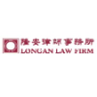 Longan Law Firm Logo