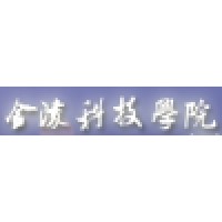 Jinling Institute of Technologhy Logo