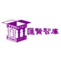 Savantas Policy Institute Logo