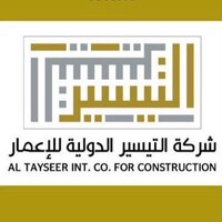 Al-Tayseer Group Logo