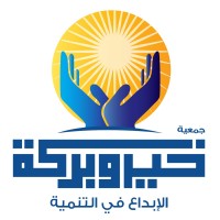 KheirWaBaraka Logo