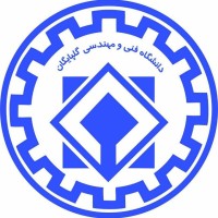 Golpayegan University of Technology Logo