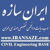 IranSaze Logo