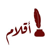 Aqlam Logo